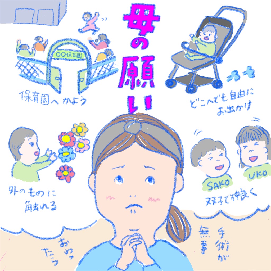 f:id:bossanova08:20210712063241j:image
