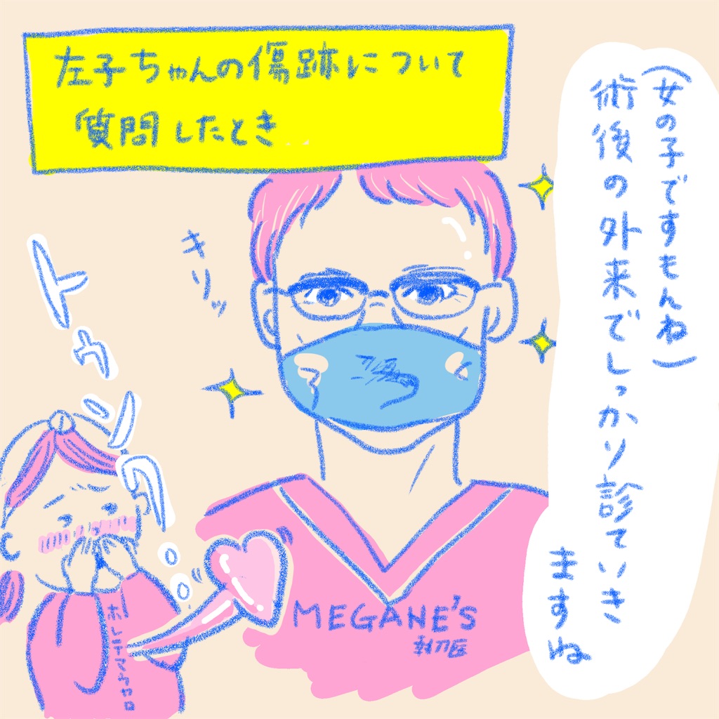 f:id:bossanova08:20210714022010j:image