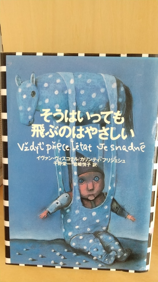 f:id:bossanovakun:20210924232432j:plain