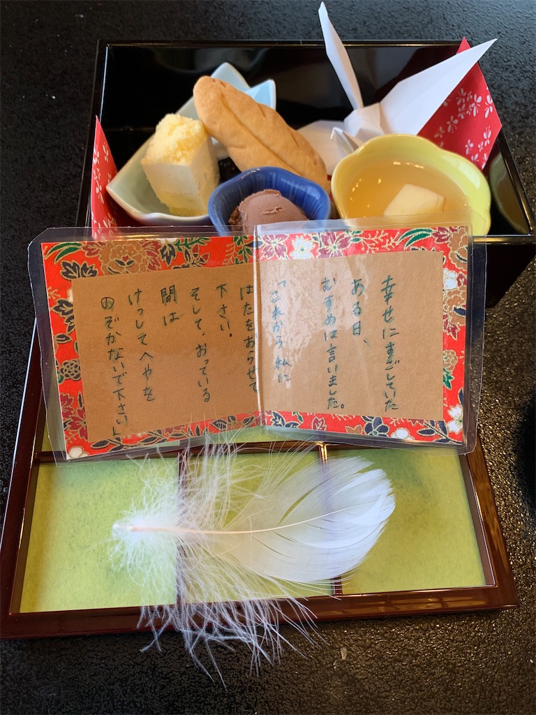 f:id:bosskazu:20230203135823j:image