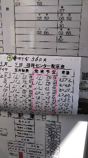 f:id:bossmam:20190319165510j:image