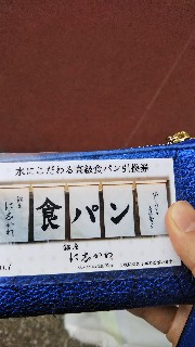 f:id:bossmam:20190319170414j:image