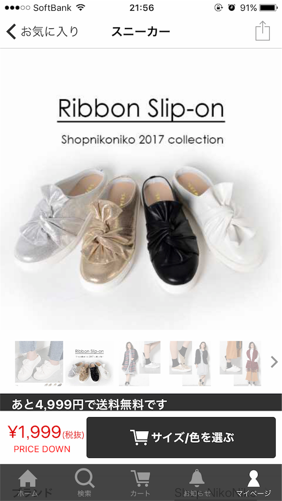 f:id:bossrobin:20170322220221p:image f:id:bossrobin:20170322220221p:image