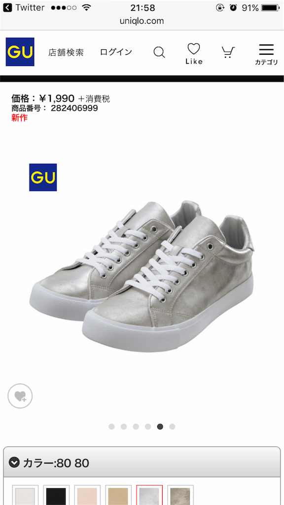 f:id:bossrobin:20170322220514p:image f:id:bossrobin:20170322220514p:image