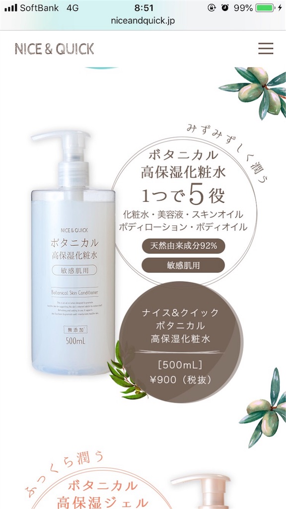 f:id:bossrobin:20180808232246j:image f:id:bossrobin:20180808232246j:image