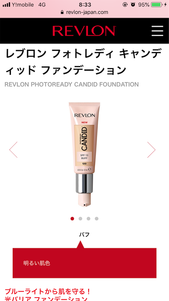 f:id:bossrobin:20190627222307p:image