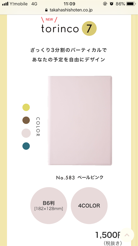 f:id:bossrobin:20191201221352p:image