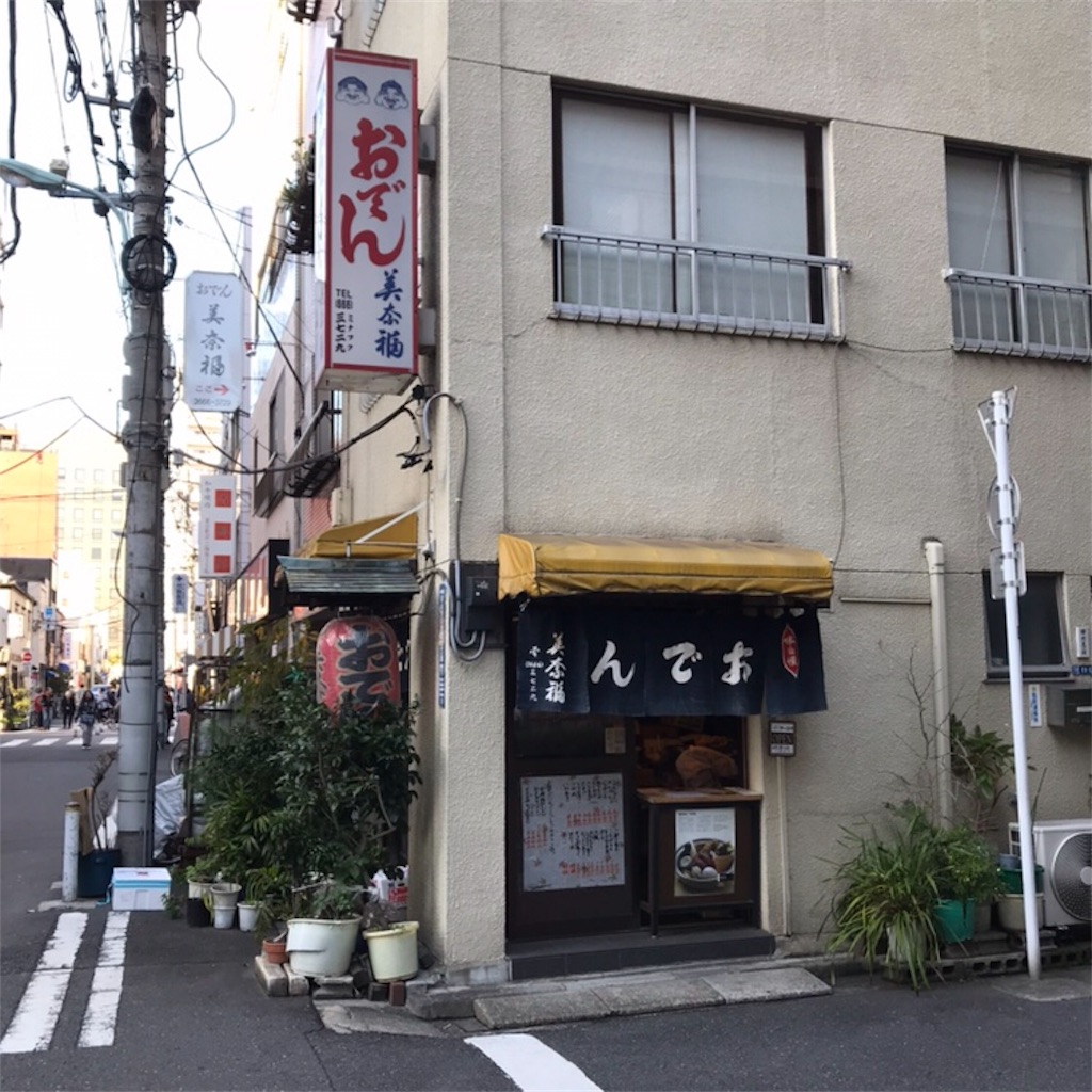 f:id:bosuao:20171125150247j:image f:id:bosuao:20171125150247j:image