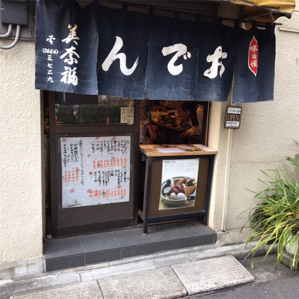 f:id:bosuao:20171125150310j:image f:id:bosuao:20171125150310j:image