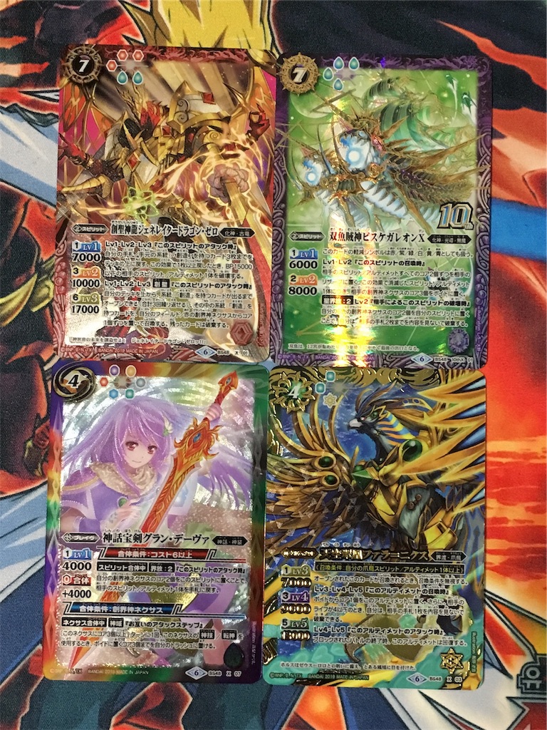 f:id:bosuojapan:20190626212929j:plain