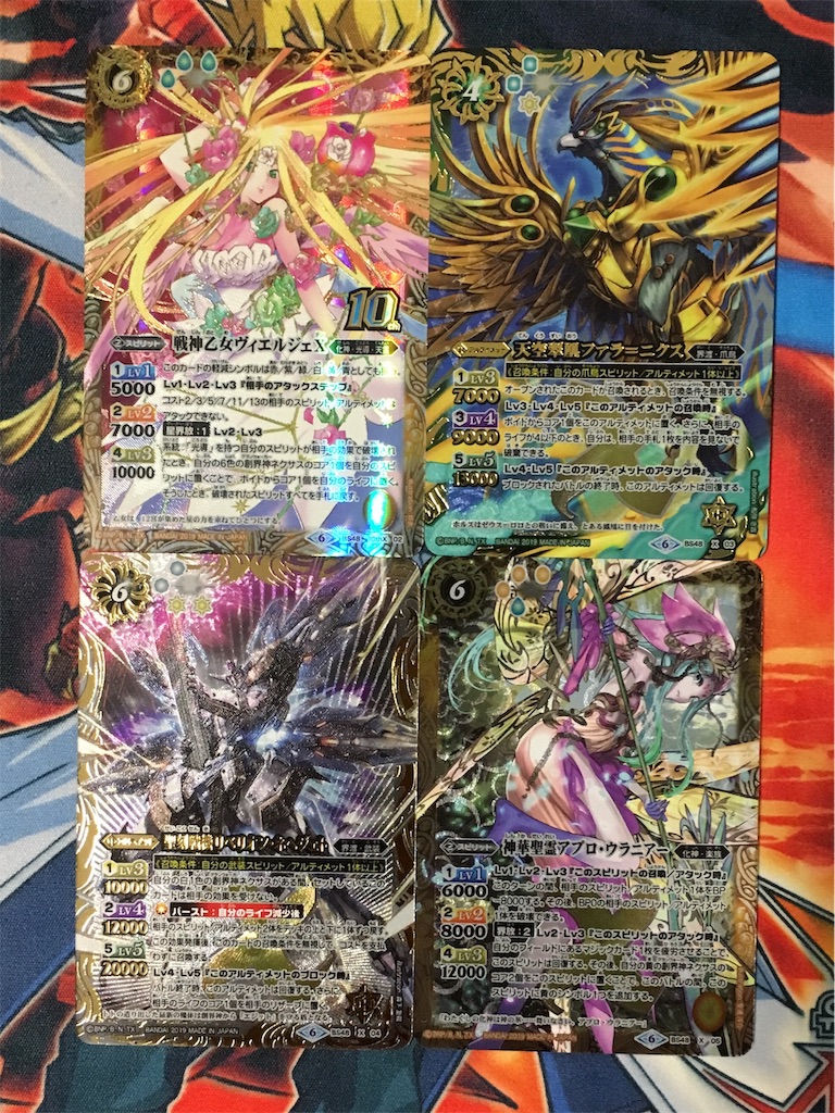 f:id:bosuojapan:20190626212952j:plain