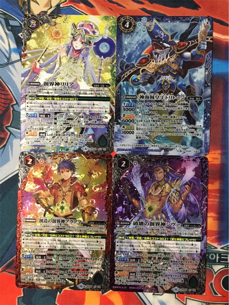 f:id:bosuojapan:20190626213054j:plain