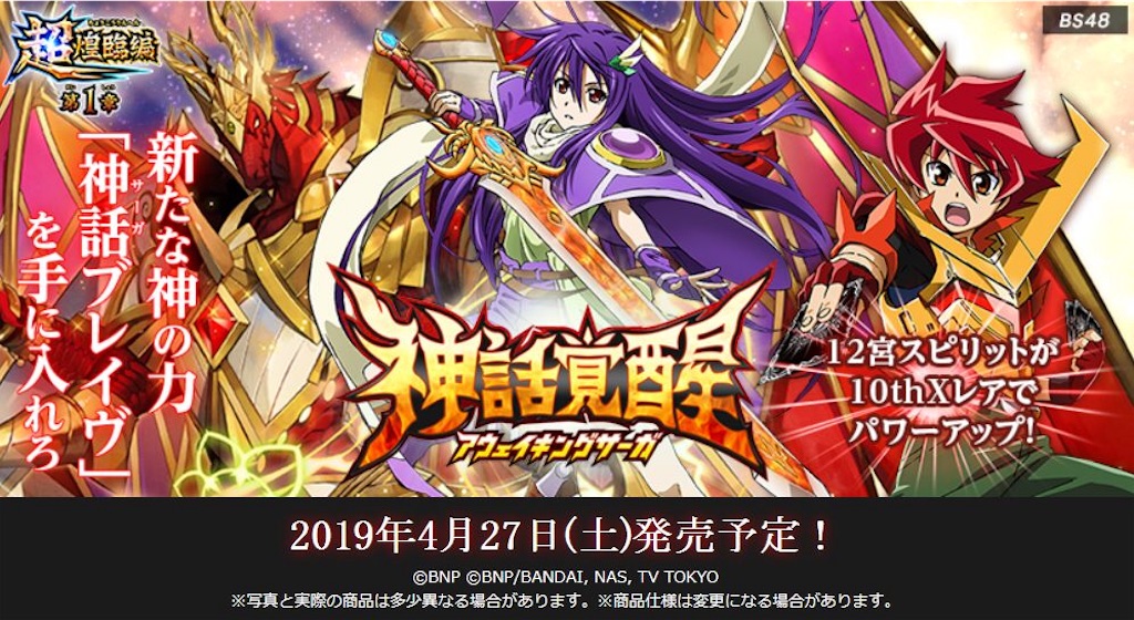 f:id:bosuojapan:20190626224949j:image