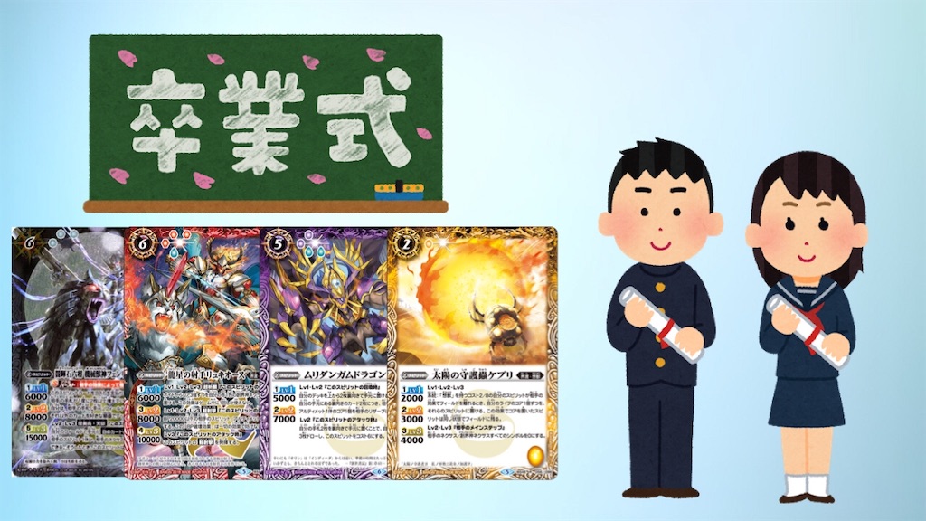 f:id:bosuojapan:20190628230403j:image