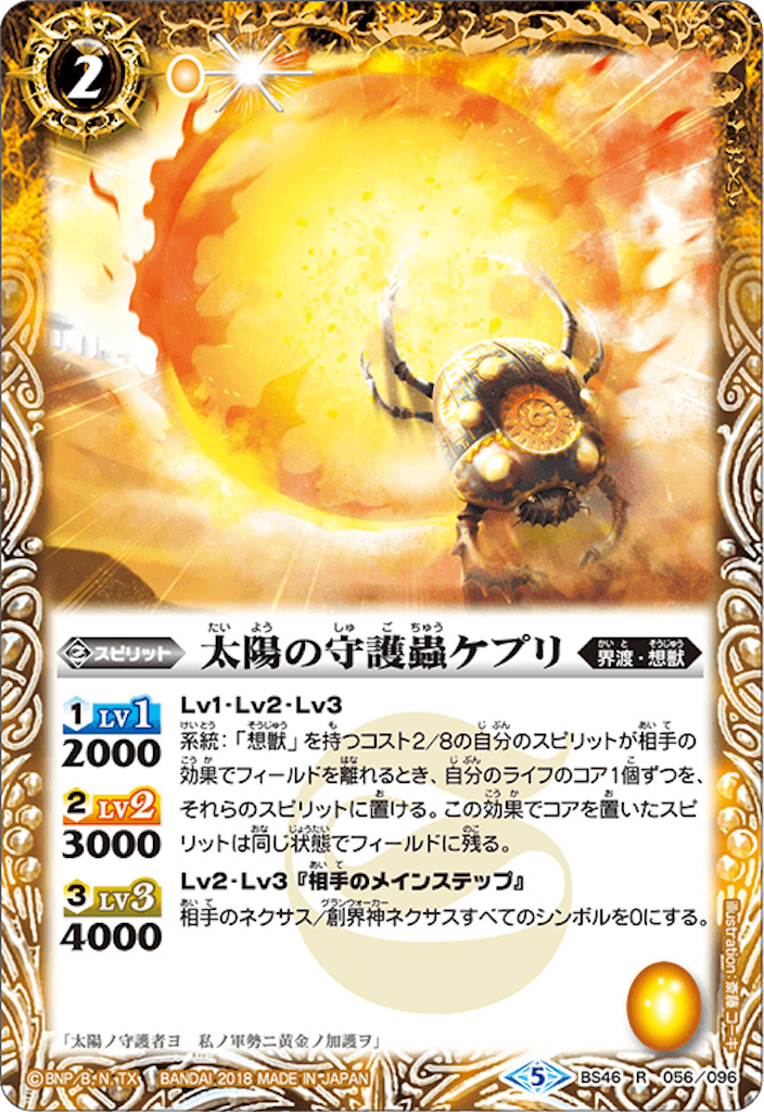 f:id:bosuojapan:20190628230610p:image
