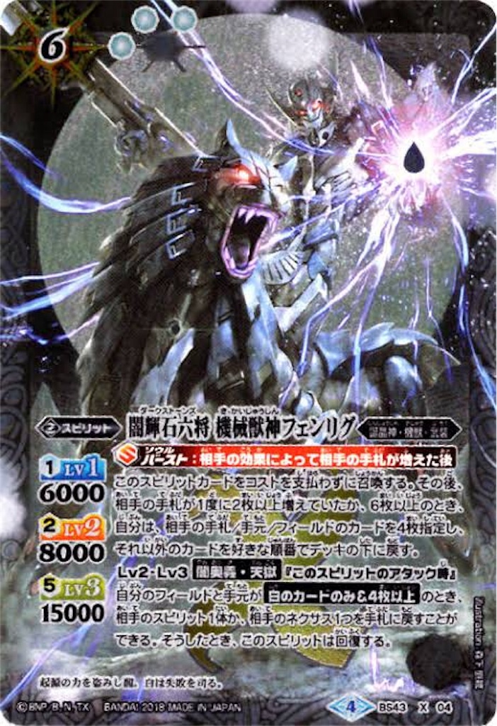 f:id:bosuojapan:20190628230639j:image