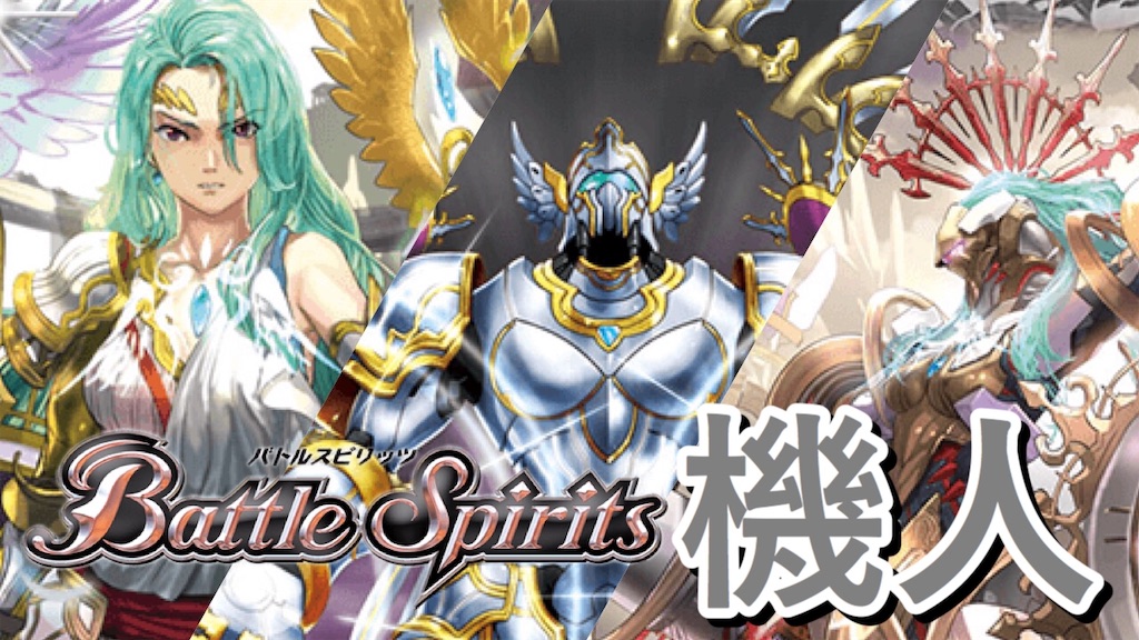 f:id:bosuojapan:20190707161359j:image