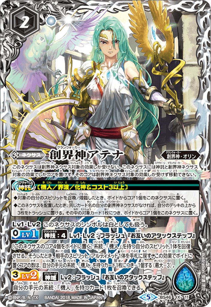 f:id:bosuojapan:20190707161409p:image