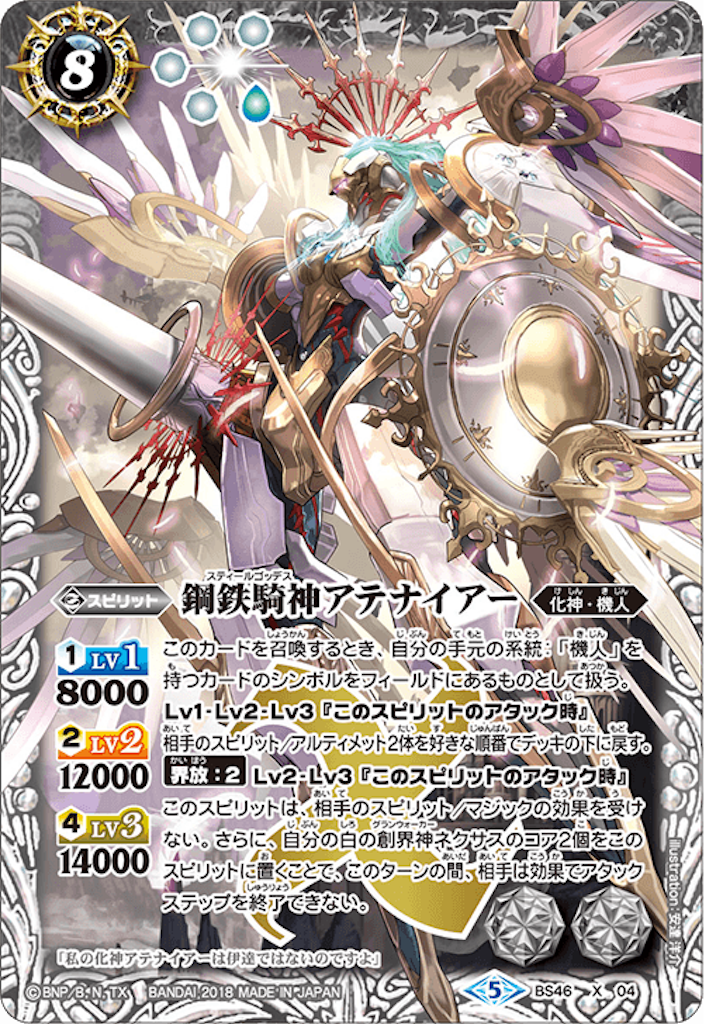f:id:bosuojapan:20190707161433p:image