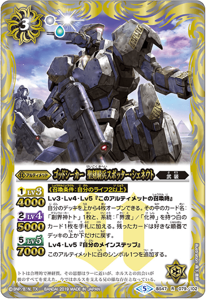 f:id:bosuojapan:20190707161542p:image