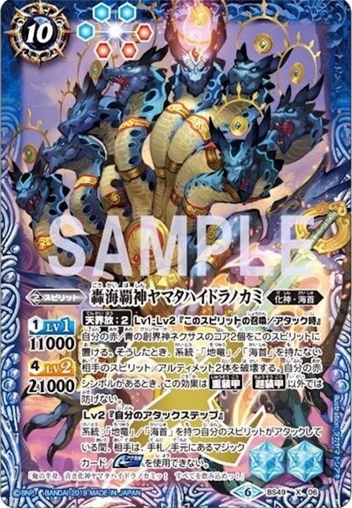 f:id:bosuojapan:20190707173909j:image