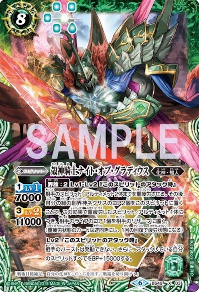 f:id:bosuojapan:20190707174001j:image
