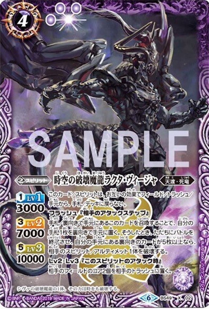 f:id:bosuojapan:20190707174019j:image