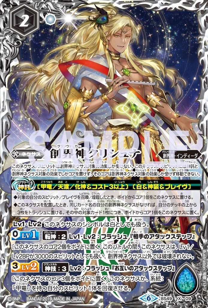 f:id:bosuojapan:20190708183128j:image