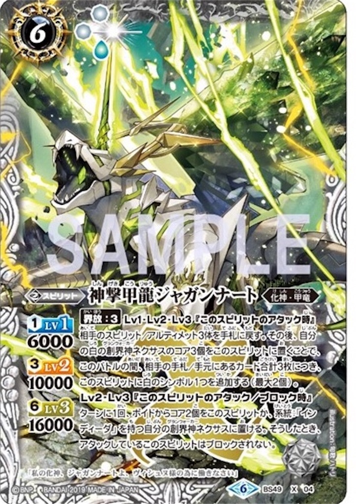 f:id:bosuojapan:20190708183132j:image