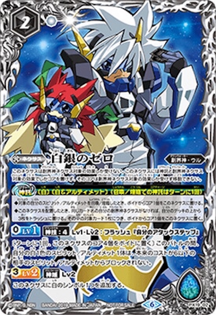 f:id:bosuojapan:20190708222928j:image