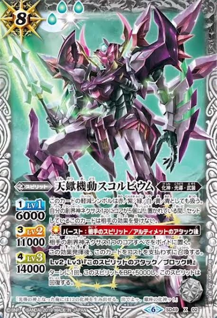 f:id:bosuojapan:20190708224434j:image