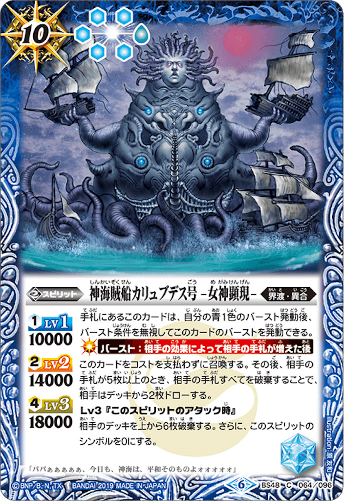 f:id:bosuojapan:20190708224515p:image