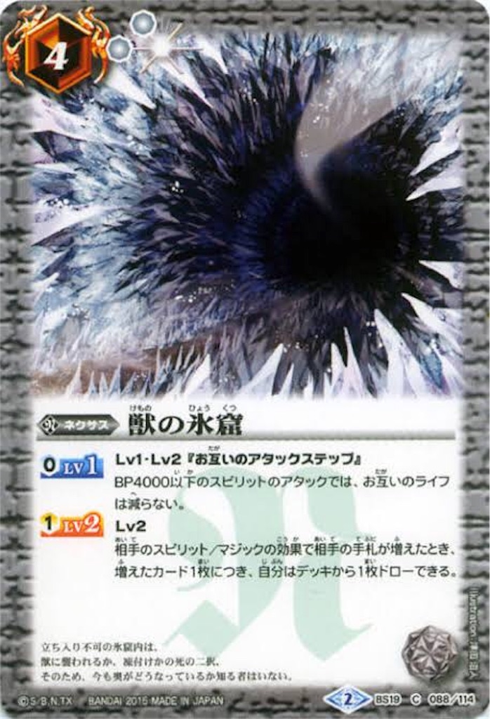 f:id:bosuojapan:20190708225310j:image