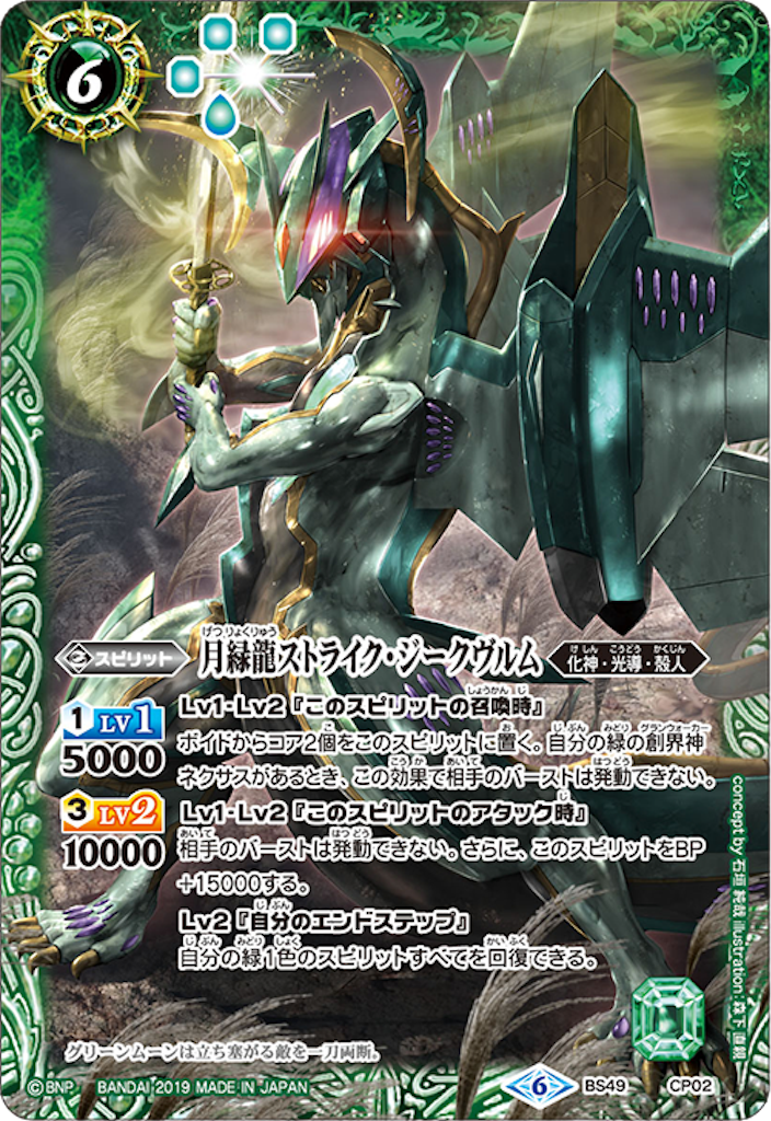 f:id:bosuojapan:20190720201950p:image