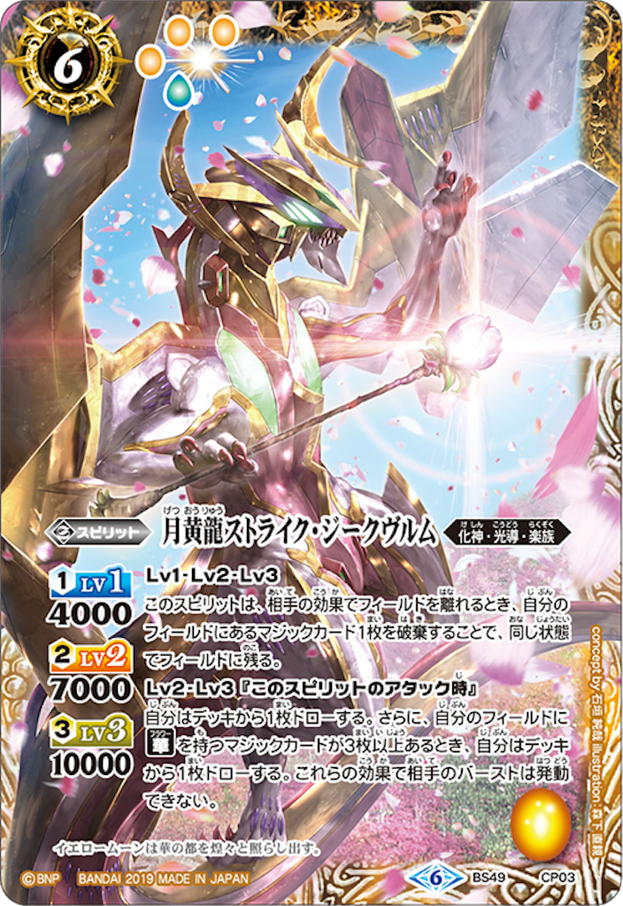 f:id:bosuojapan:20190720201956p:image