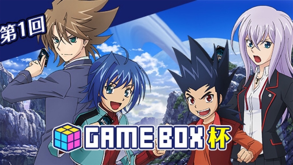 f:id:bosuojapan:20200219145737j:image