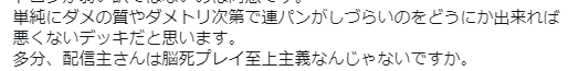 f:id:bosuojapan:20200607231306p:plain