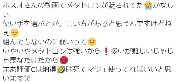 f:id:bosuojapan:20200607231331p:plain