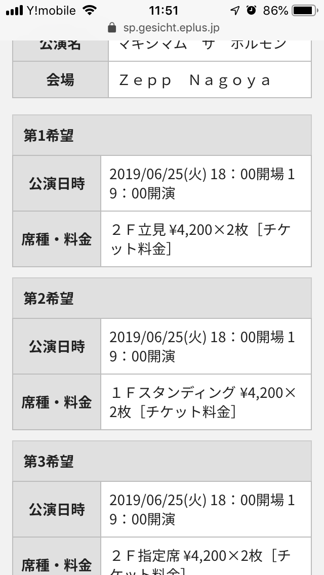 f:id:bota09:20190520205045p:plain f:id:bota09:20190520205045p:plain