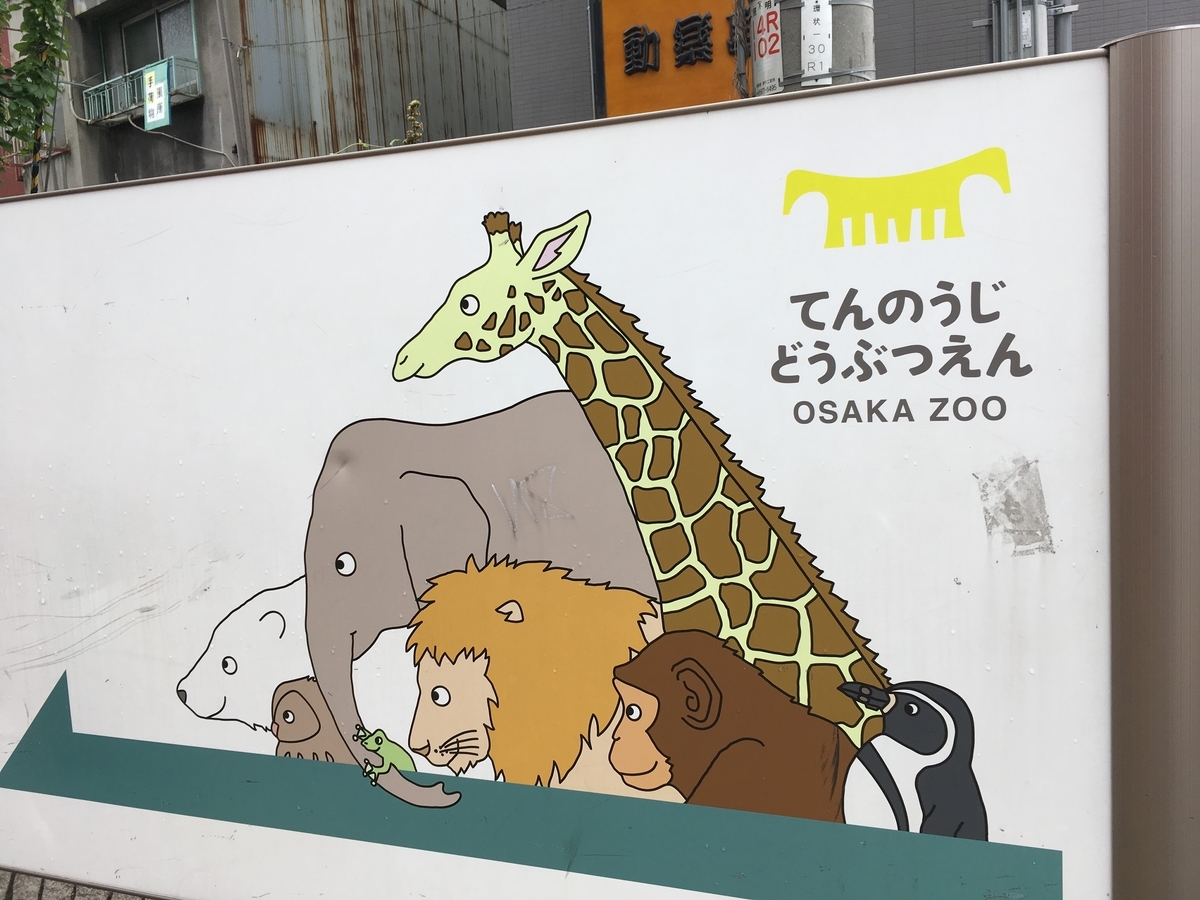 f:id:bota09:20190722183215j:plain