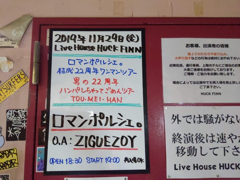 f:id:bota09:20191130084020p:plain