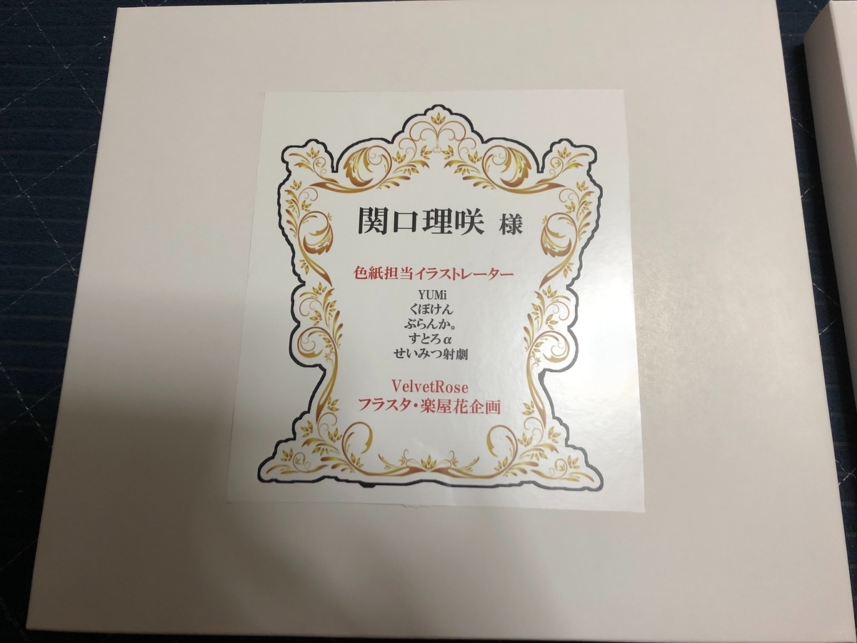 f:id:bota_ohagi:20200220182541j:plain f:id:bota_ohagi:20200220182541j:plain