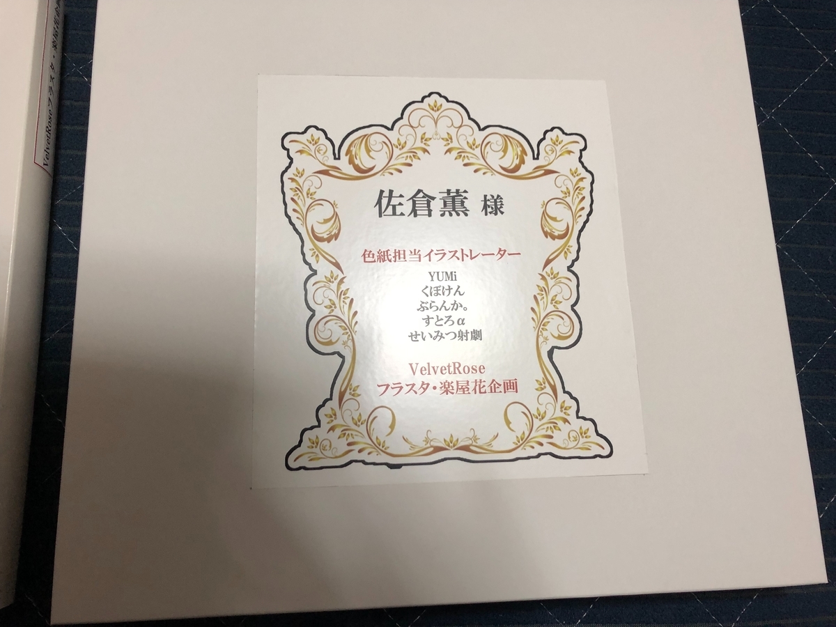 f:id:bota_ohagi:20200220182610j:plain f:id:bota_ohagi:20200220182610j:plain