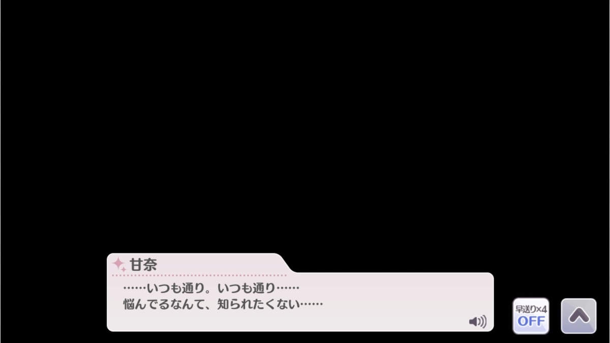 f:id:bota_ohagi:20200616220207j:plain f:id:bota_ohagi:20200616220207j:plain