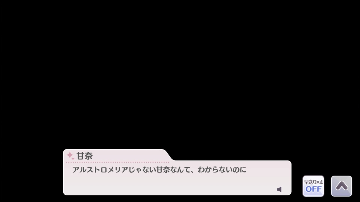 f:id:bota_ohagi:20200616220530j:plain f:id:bota_ohagi:20200616220530j:plain
