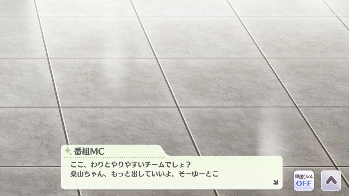 f:id:bota_ohagi:20210606175135j:plain