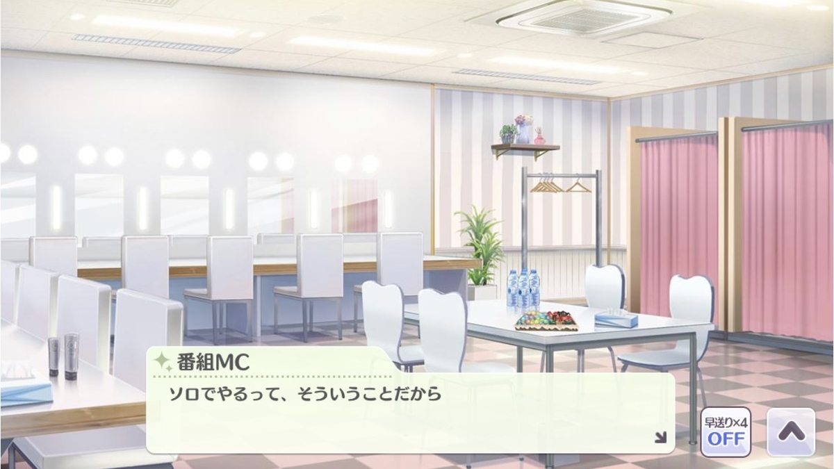 f:id:bota_ohagi:20210606175146j:plain