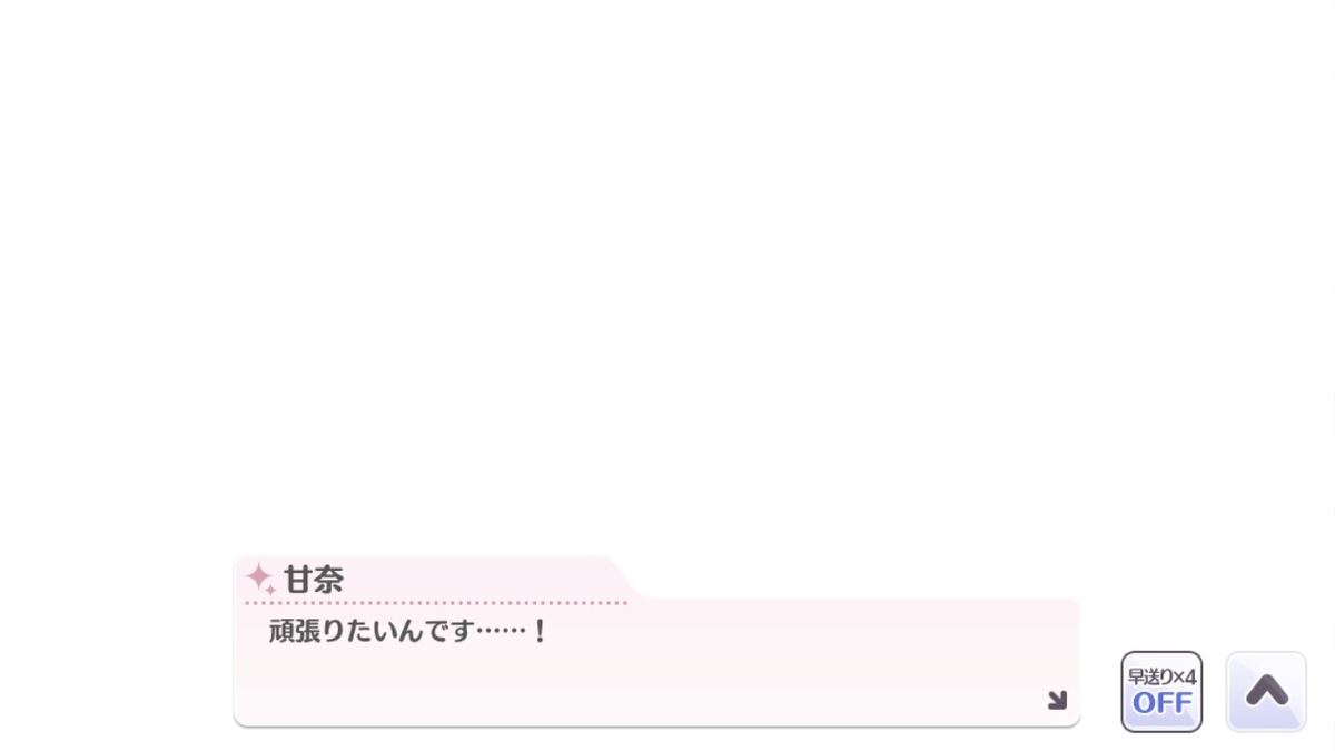f:id:bota_ohagi:20210606183303j:plain