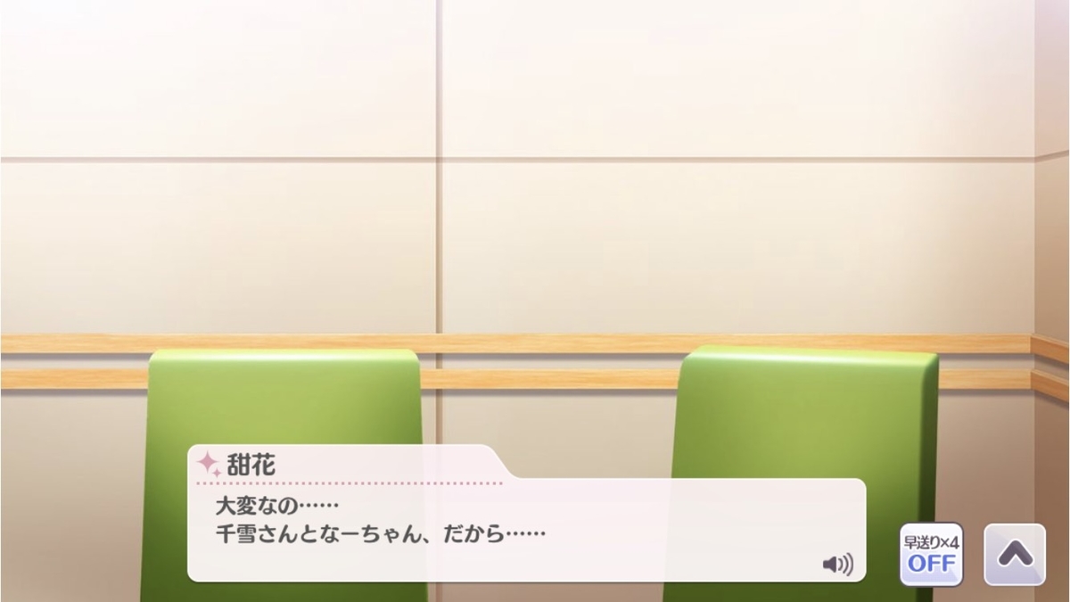 f:id:bota_ohagi:20210606184626j:plain
