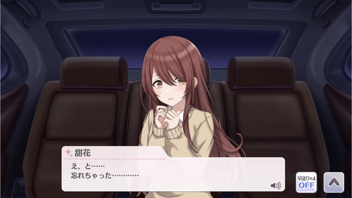 f:id:bota_ohagi:20210606185317j:plain